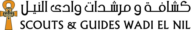 Scouts and Guides Wadi El Nil
