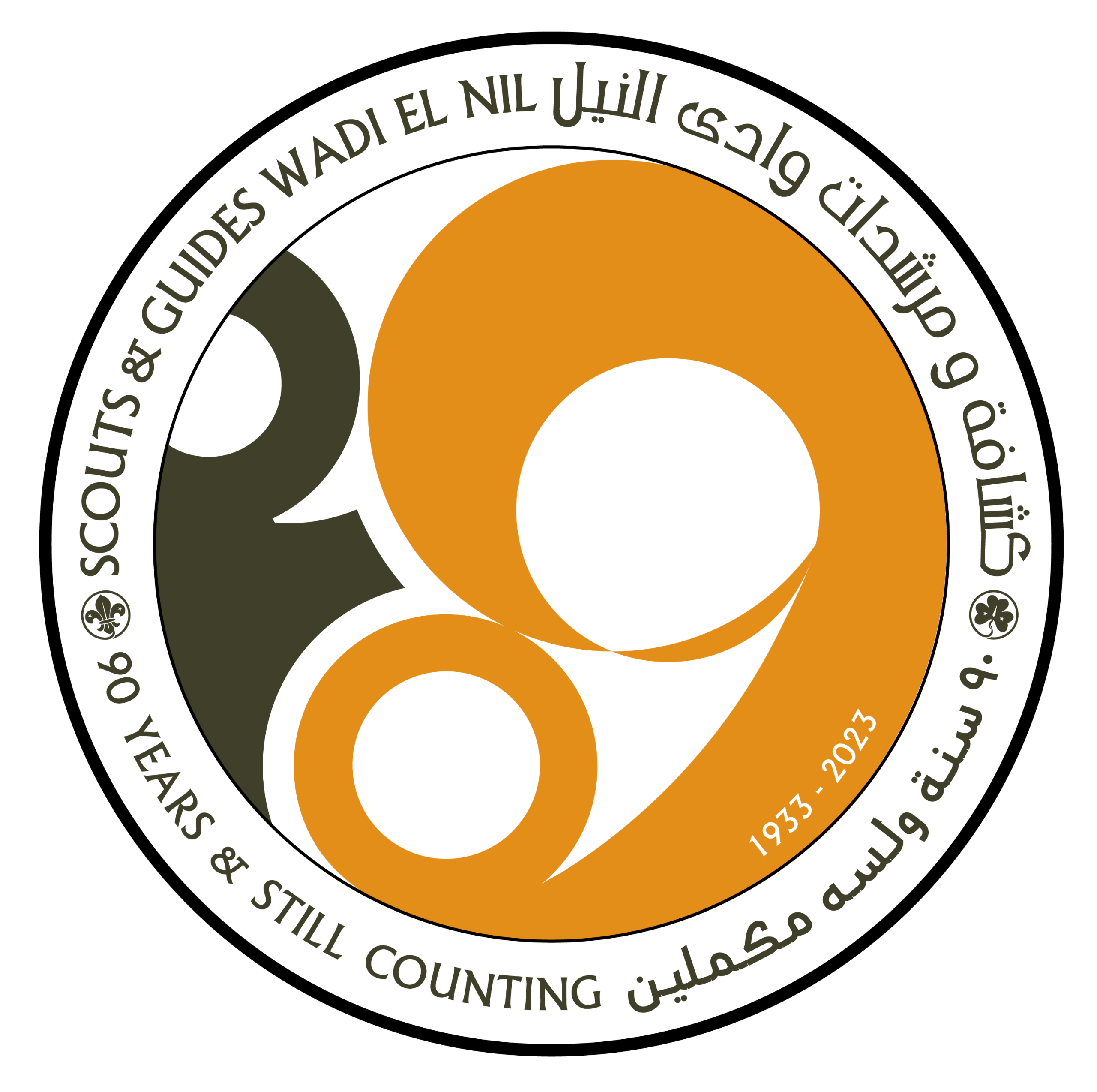 90th Logo Final 01